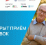 Центр «Мой бизнес» приглашает на программу «Серебряный старт» - Министерство промышленности, торговли и предпринимательства