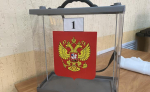Граждане могут досрочно проголосовать на выборах губернатора Курской области