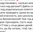 "Сколько можно издеваться над детьми"? - курские родители массово жалуются на отмену уроков во время ракетной опасности - Sekunda.Media