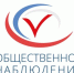 Общественная палата Курской области подготовила к работе на выборах 1200 наблюдателей - Курская правда