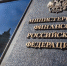 Минфин впервые с весны сообщил о сокращении дефицита бюджета - KurskTV.Ru