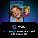 В России запущена платформа MAX