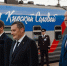 «Курский соловей» вернулся на маршрут - Vkurske.Com