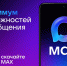 Рассказываем о  новой цифровой платформе MAX - Министерство промышленности, торговли и предпринимательства