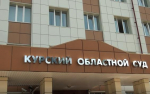 В Курске арестовали женщину, пытавшуюся перейти к ВСУ