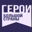 Возрождаем культурные ценности - Газета Сельская новь