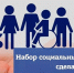Воспользуйтесь правом выбора - Газета Сельская новь