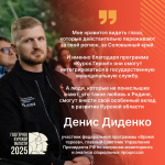 Очный модуль обучения для участников региональной программы «Курск. Герои!» завершился