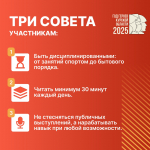 Очный модуль обучения для участников региональной программы «Курск. Герои!» завершился
