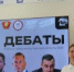 В Курской области состоялись молодёжные политические дебаты - Курская правда
