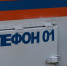 В Железногорске Курской области горела квартира на улице Сентюрева - Курские Известия