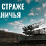 Минувшей ночью два украинский дрона сбиты над Курской областью - KurskTV.Ru