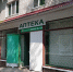 Суд в Курской области обязал Минздрав компенсировать инвалиду расходы на лекарства - Курская правда