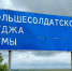Беспилотники ВСУ атаковали дома в селе Большое Солдатское Курской области - Курские Известия