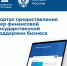 tg minfin - Минсельхоз Курской области