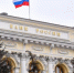 Банк России снизил ключевую ставку до 17% - KurskTV.Ru