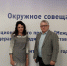 Представители Курской области приняли участие в окружном совещании по вопросам реализации нацпроекта «Международная кооперация и экспорт» - Министерство экономического развития