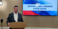Явка на досрочном голосовании по выборам губернатора Курской области превысила 35% - РИА Курск