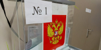 В Курской области на выборах губернатора проголосовал 390 651 человек - Курская правда