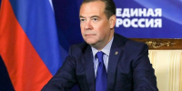 Единороссы Курского  отделения поздравляют с юбилеем председателя партии Дмитрия Медведева - Единая Россия