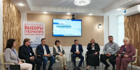 Состоялась  пресс-конференция Общественного штаба по наблюдению за выборами в Курской области - Городские Известия