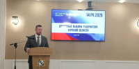 Явка на выборах губернатора Курской области на 18:00 составила 52,18% - Курская правда