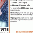 В Щиграх Курской области пропала 72-летняя пенсионерка - Курские Известия