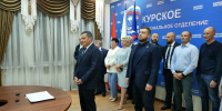 Хинштейн: безопасность — приоритет при организации выборов в Курской области - РИА Курск