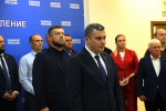Председатель партии Дмитрий Медведев на ВКС с регионами подвел предварительные итоги голосования - 2025