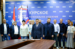 Председатель партии Дмитрий Медведев на ВКС с регионами подвел предварительные итоги голосования - 2025