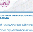 Министерство образования КНР одобрило программу бакалавриата Курского государственного университета и Гуансийского педагогического университета. - Город Курск