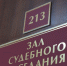 В Курской области 39-летняя женщина обвиняется в убийстве - РИА Курск