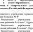 Путин объявил благодарность четырём больницам Курской области - KurskTV.Ru