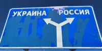 В курском приграничье разминирован 71 населенный пункт - Курские Известия