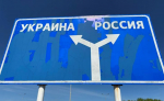 В курском приграничье разминирован 71 населенный пункт