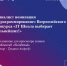 Достижения IT Академии Samsung - КГУ