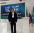 Сегодня стартовал ИТ-форум Kazan Digital Week-2025 - Министерство цифрового развития и связи
