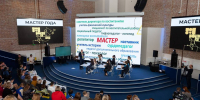 Финал конкурса «Мастер года» пройдет в Курске - Курская правда