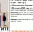 В Железногорске ищут пропавшего в августе 45-летнего мужчину - Курские Известия
