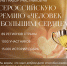 Куряне могут стать участниками премии «Человек с большим сердцем» - Администрация области