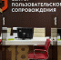МФЦ Курской области в числе лучших в стране по итогам рейтинга Минэкономразвития России - Министерство цифрового развития и связи