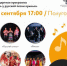 В Курске пройдёт концерт «Есть у русской песни крылья» - Курские Известия