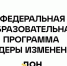 Нажмите для предварительного просмотра изображения - Министерство внутренней и молодежной политики