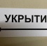 В Белгородской области формат обучения детей выбирают власти вместе с родителями - Курские Известия