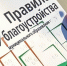 Часть нестационарных самовольно установленных торговых объектов ожидает снос. - Город Курск