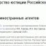 Экс-советник курского губернатора Роман Алёхин признан иноагентом - Курская правда