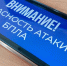 В Рыльском районе от украинского дрона пострадал автомобилист - РИА Курск