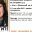 В Курске ищут пропавшую 8 сентября женщину - Курские Известия