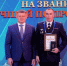 Курский следователь стал лучшим по профессии - Vkurske.Com