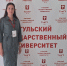 Представитель ЮЗГУ – участник XVIII Всероссийской мультиконференции по проблемам управления - ЮЗГУ